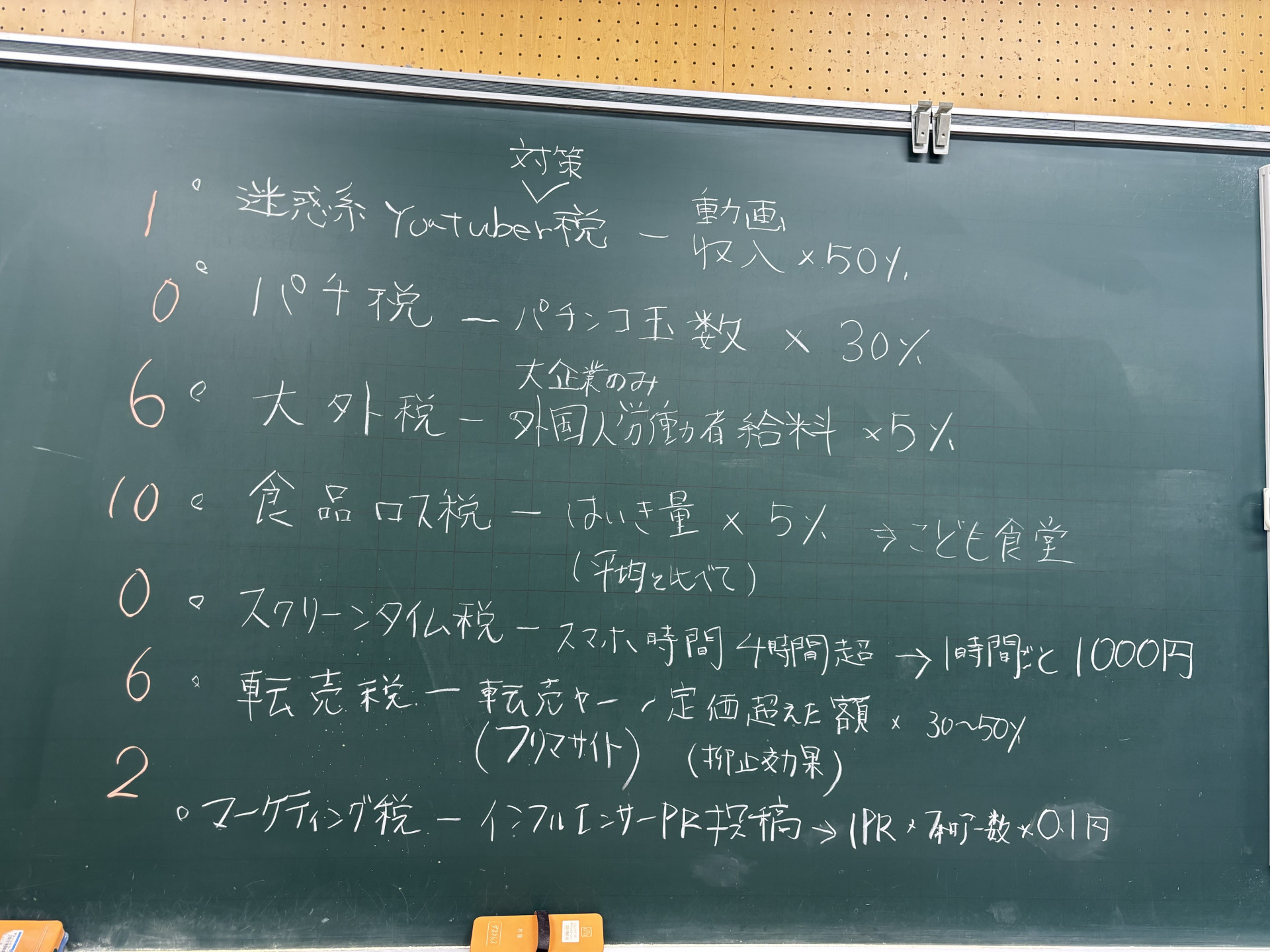 Image (4)